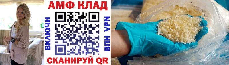 Амфетамин 97%  Рыбинск 