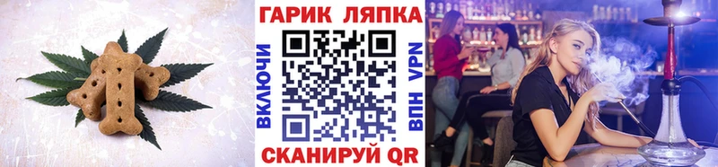 купить  сайты  Рыбинск  Печенье с ТГК конопля 