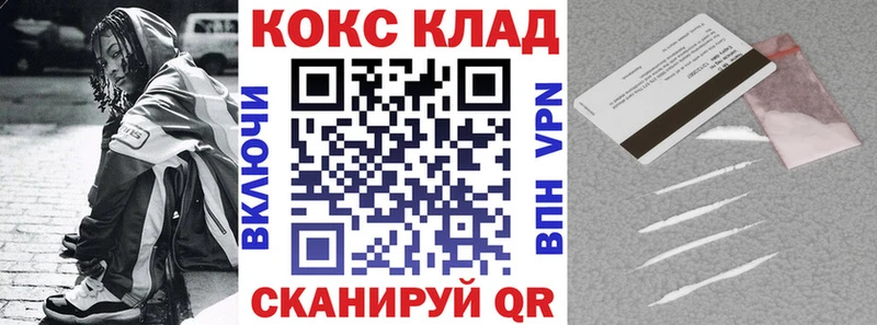 COCAIN Fish Scale  Рыбинск 