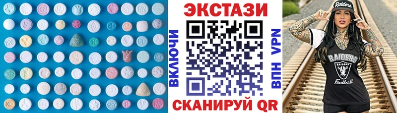 mega сайт Рыбинск ЭКСТАЗИ XTC