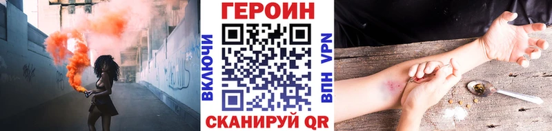 продажа наркотиков  Рыбинск  Героин герыч 