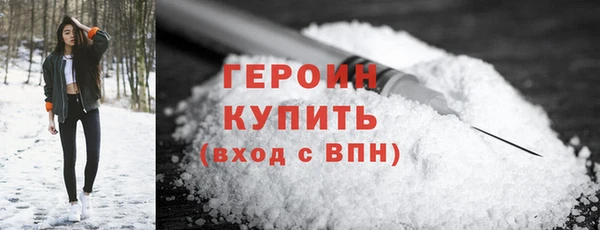 кокаин Усолье-Сибирское