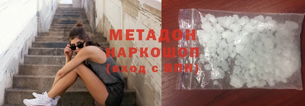 кокаин Усолье-Сибирское