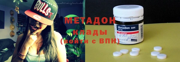 кокаин Усолье-Сибирское