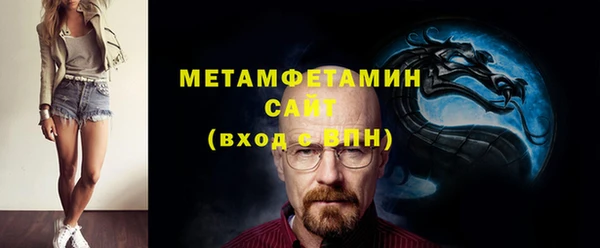 ALPHA PVP Усмань