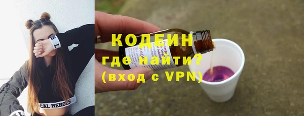 ALPHA PVP Усмань