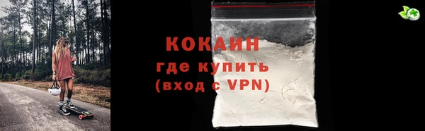 ALPHA PVP Усмань