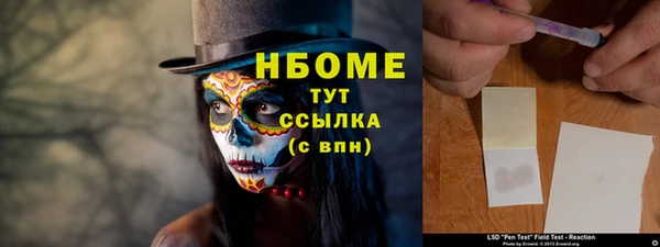 кокаин Усолье-Сибирское