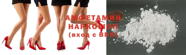 кокаин Усолье-Сибирское