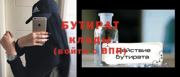 кокаин Усолье-Сибирское