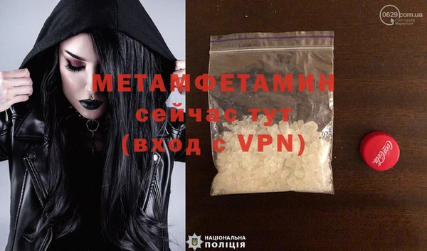 ALPHA PVP Усмань