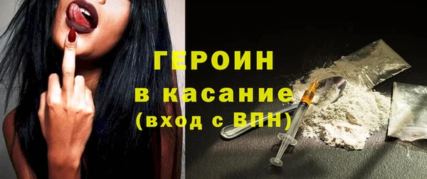 кокаин Усолье-Сибирское