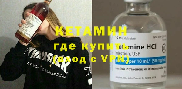 ALPHA PVP Усмань