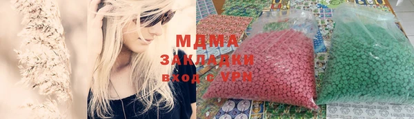 кокаин Усолье-Сибирское