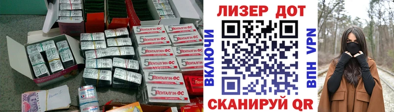 Лсд 25 экстази кислота  ОМГ ОМГ как войти  Рыбинск 