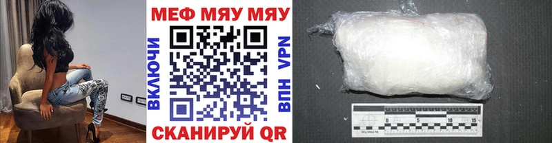 блэк спрут зеркало  Рыбинск  МЕФ mephedrone 