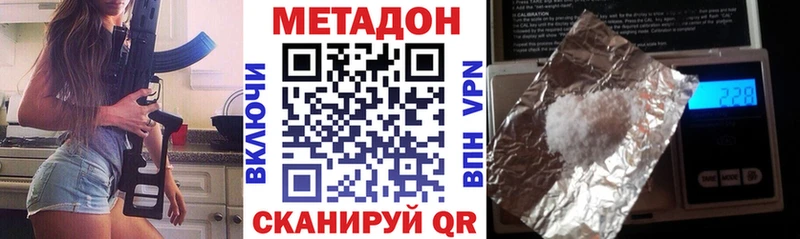 МЕГА рабочий сайт  Рыбинск  Метадон кристалл 